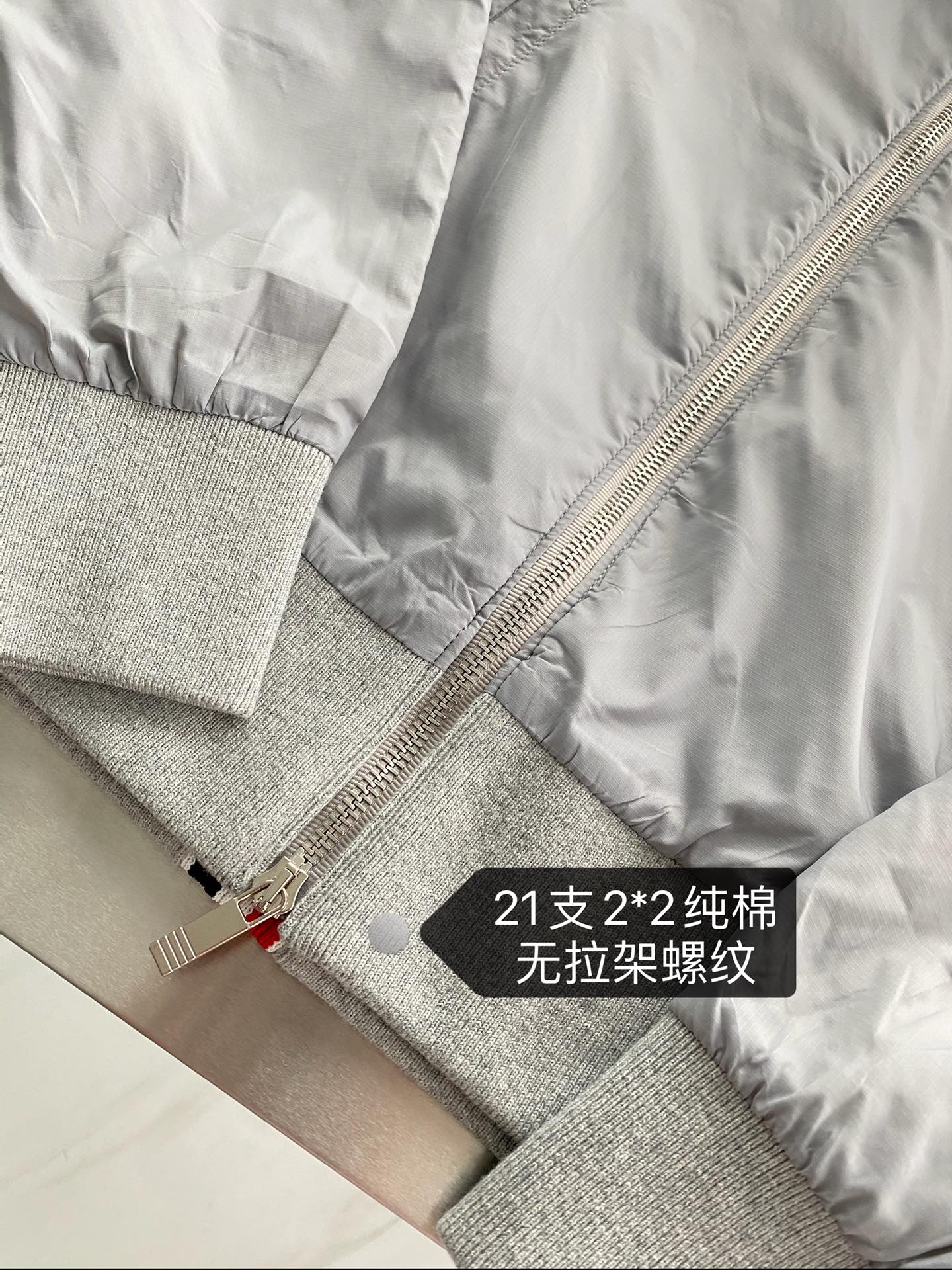 TJ셀러 / 나일론 바람막이 자켓