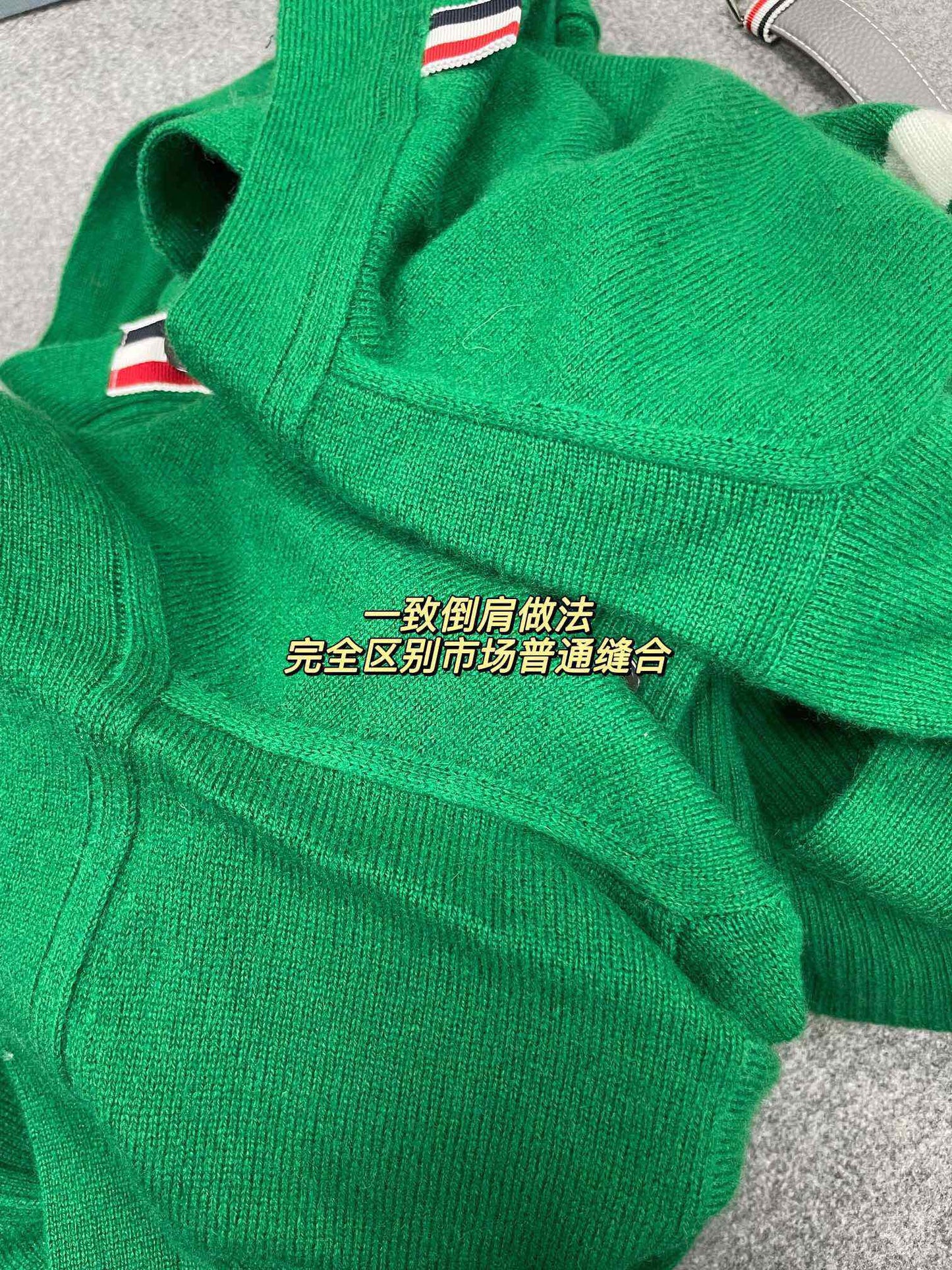 TJ / 톰브라운 포레스트 그린 캐시미어 가디건