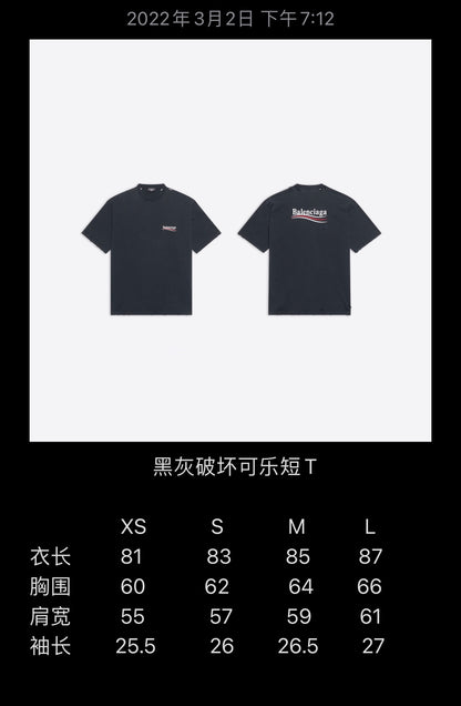 계단집 /  반팔티
