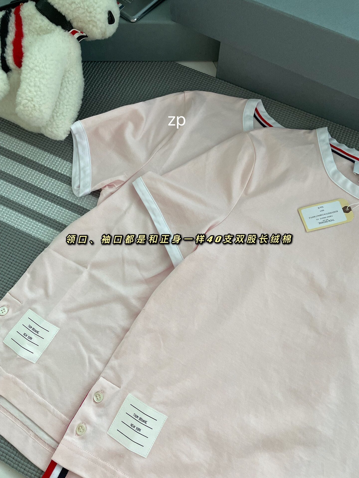 TJ / 톰브라운 삼선 포인트 반팔 티셔츠