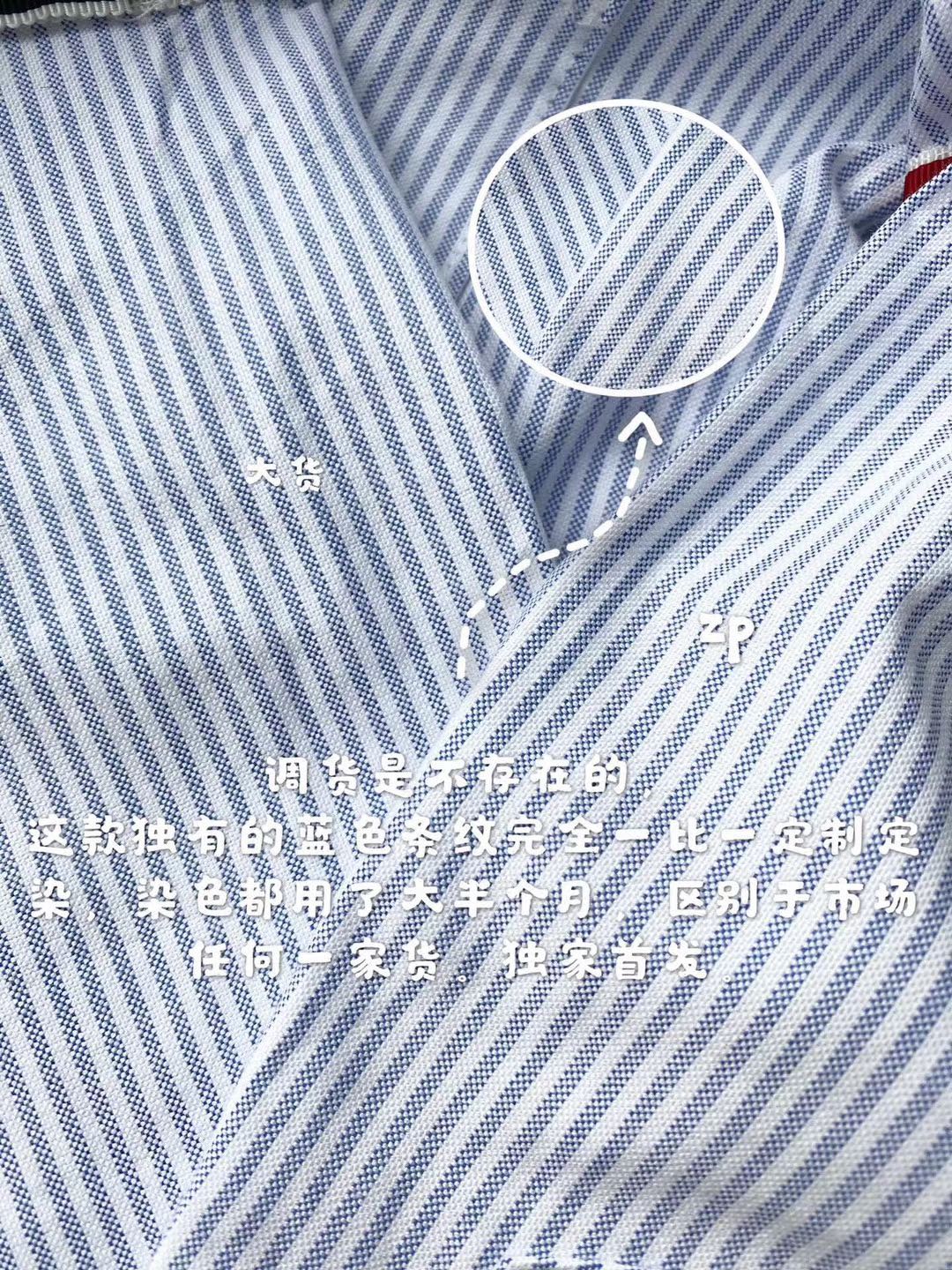TJ / 톰브라운 스카이블루 스트라이프 셔츠