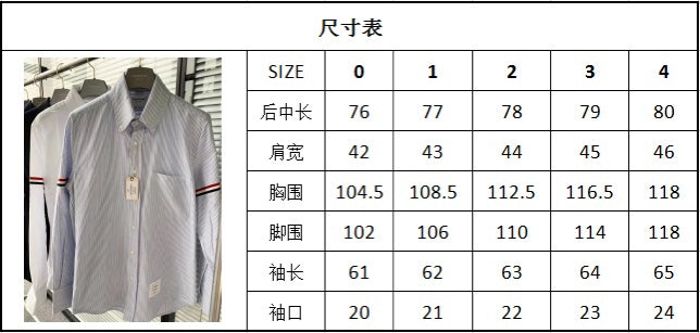 TJ / 톰브라운 스카이블루 스트라이프 셔츠