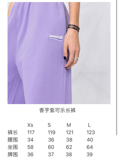 계단집 / 발렌시아가 바지 , 팬츠
