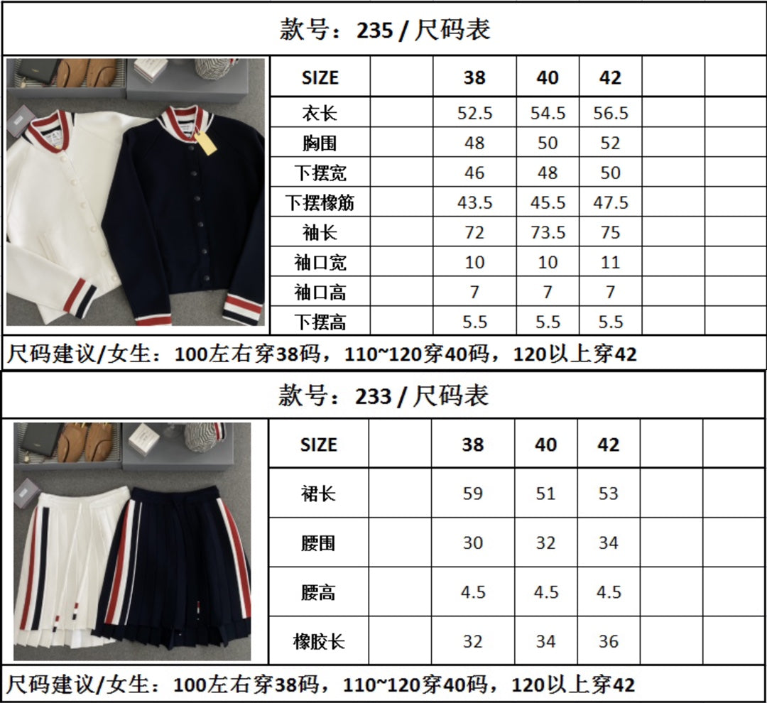 TJ / 톰브라운 인타르시아 스트라이프 보머 재킷