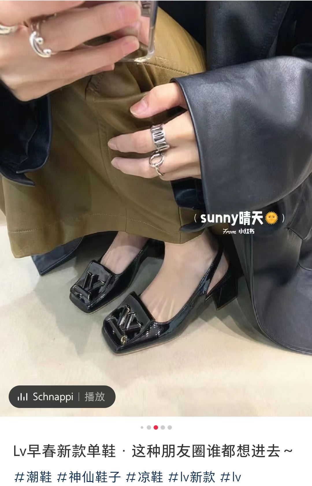 콜라 / 루이비통 샌들