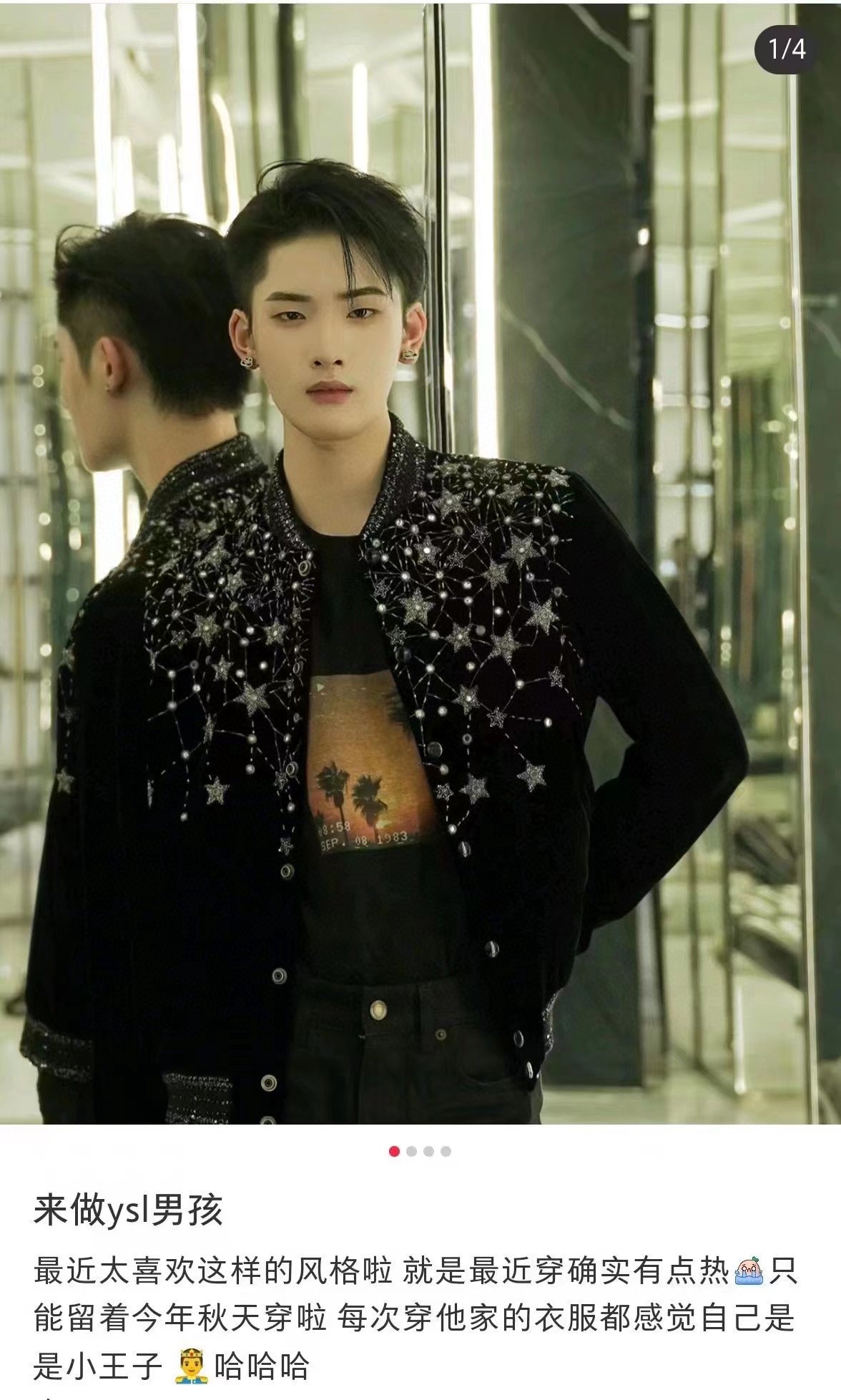 체인2호 / 입생로랑 벨벳 자켓,  SAINT LAURENT SLP Saint Laurent