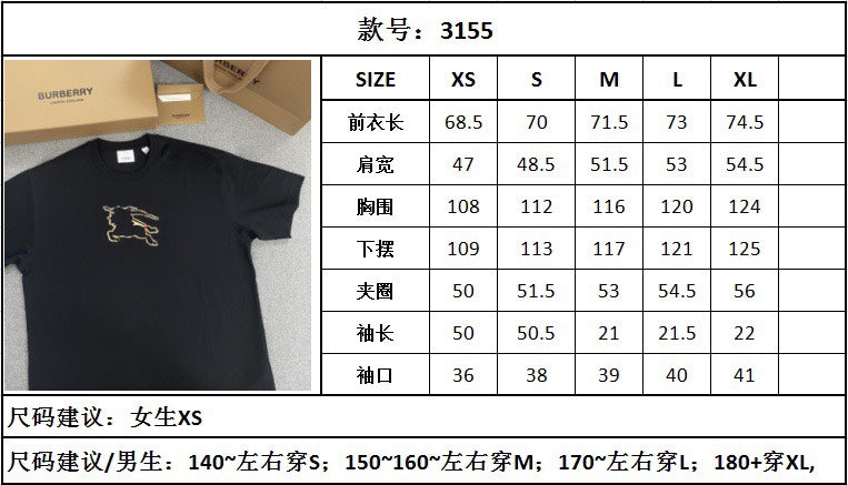 TJ / 버버리 𝗕𝗨𝗥𝗕𝗘𝗥𝗥𝗬 체크 무늬 승마 라이더 코튼 티셔츠