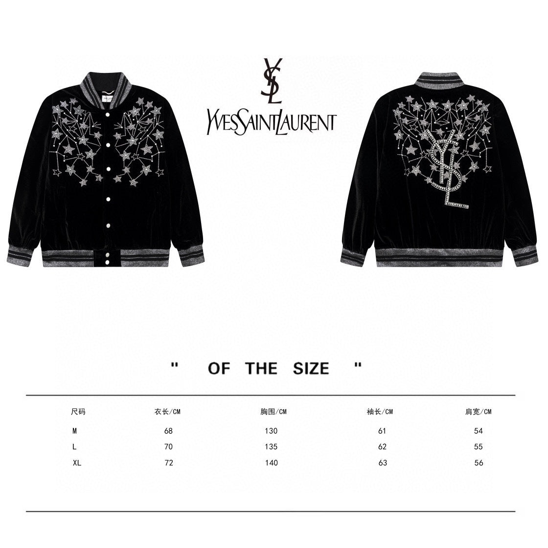 체인2호 / 입생로랑 벨벳 자켓,  SAINT LAURENT SLP Saint Laurent