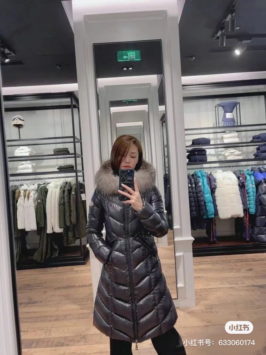 BF / 몽*레어 풀마러스 롱패딩