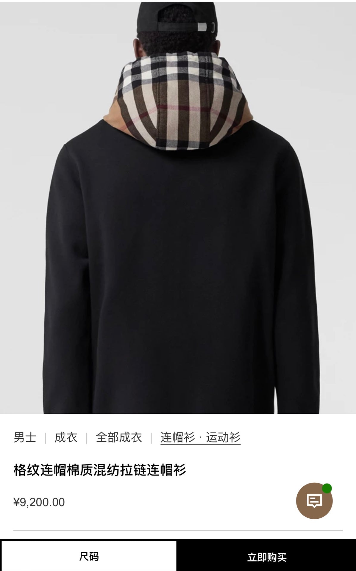 대리석 / 버버리 체크모자 지퍼 후드 집업