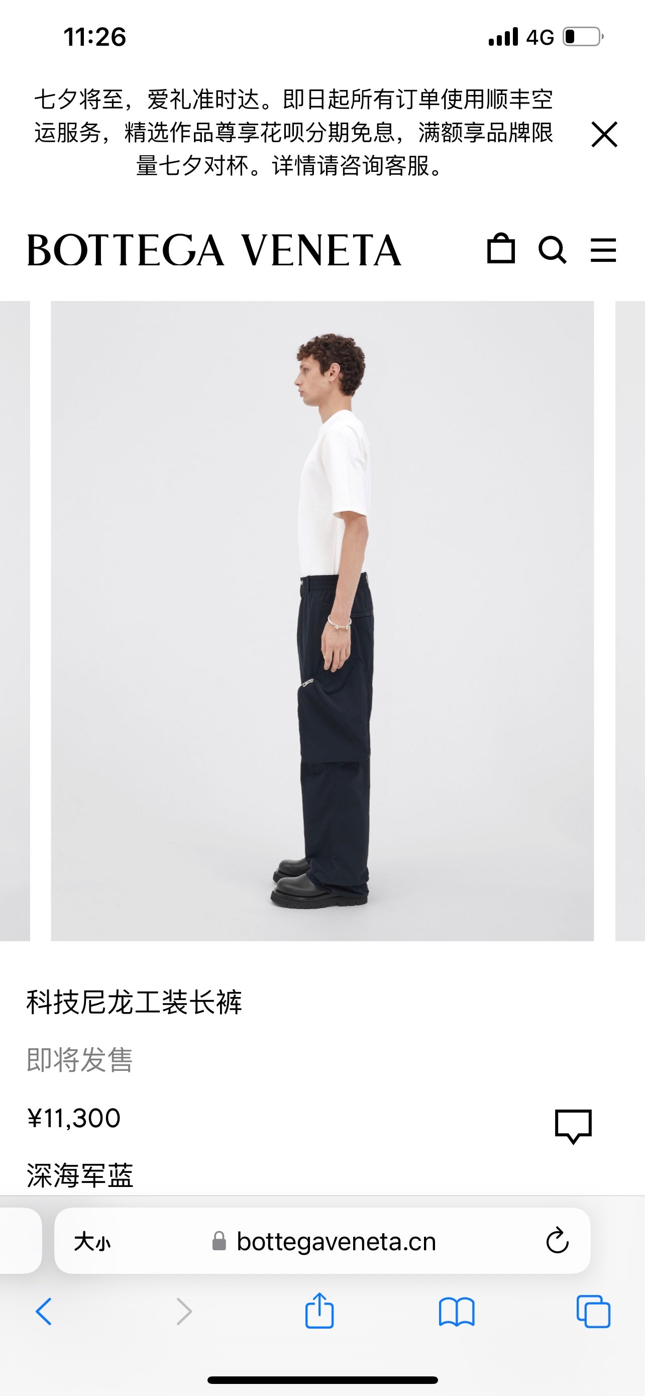 대리석 / 나일론 팬츠 바지