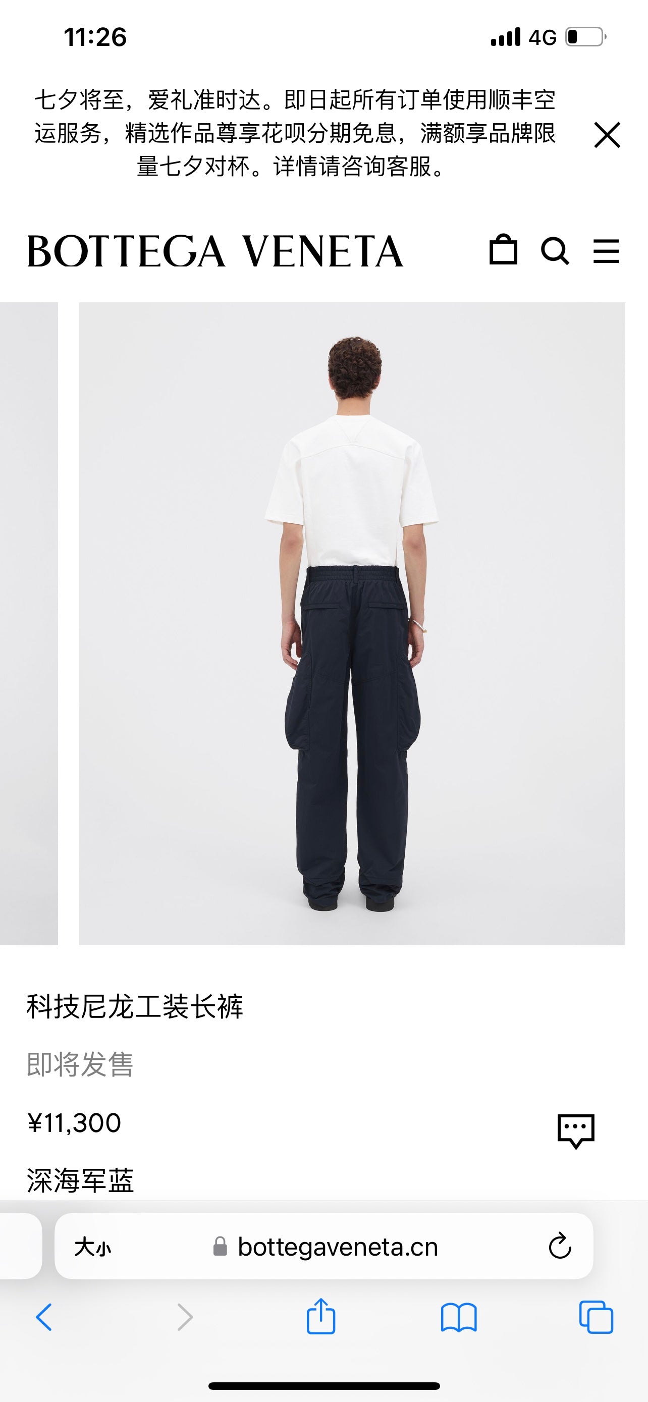 대리석 / 나일론 팬츠 바지