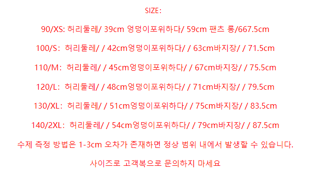 세나 / BY FOG ESSENTIALS8 시즌 복선 LOGO식 기모 프린트 기모 프린트 팬츠
