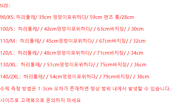 세나 / BY FOG ESSENTIALS8 시즌 복선 LOGO식 기모 프린트 숏 팬츠