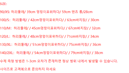세나 / BY FOG ESSENTIALS8 시즌 복선 LOGO식 기모 프린트 숏 팬츠