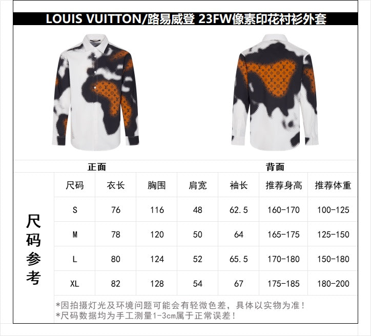 체인2호 / 루이비통 셔츠, 루이비통/Louis Vuitton 23FW 픽셀 프린트 셔츠 재킷