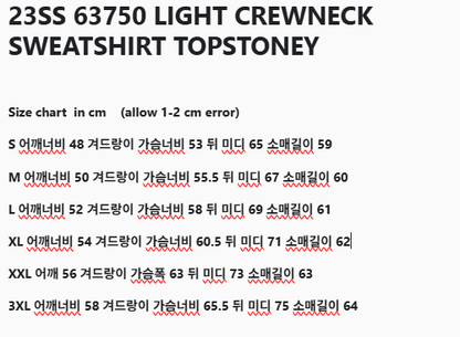 탑스토니 / 23SS 스톤아일랜드  와펜 긴팔티셔츠 맨투맨 (얇은 두께감)