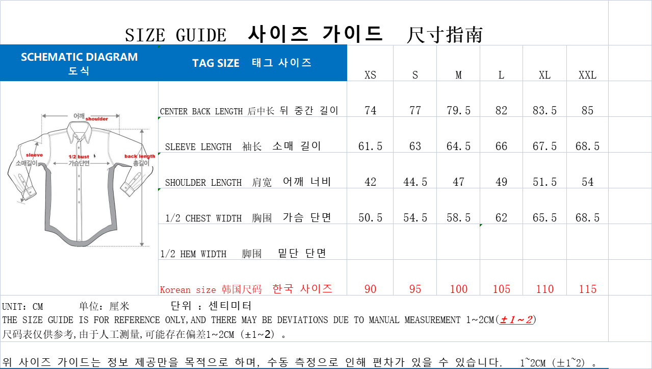 탑폴로 / 폴로 연청 셔츠 , 클래식한 핏 하늘색 데님 셔츠
