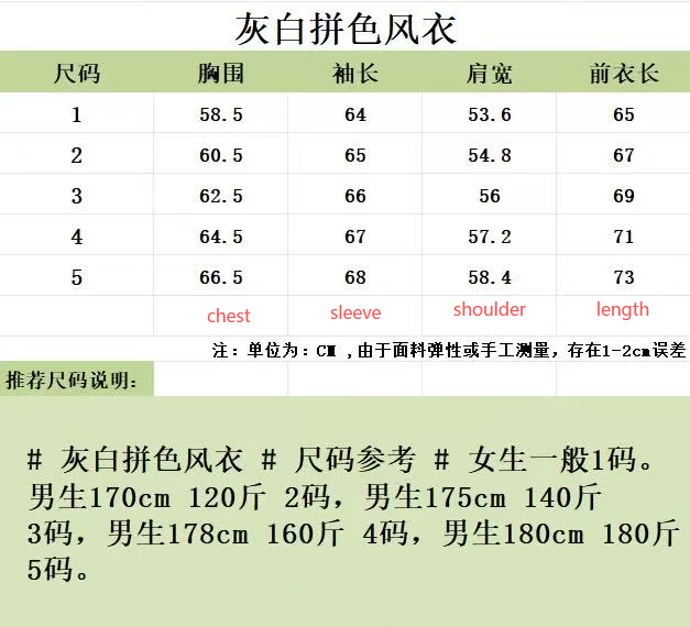 대리석 / 톰브라운 립스탑 사선 컬러 블록 윈드브레이커 그레이