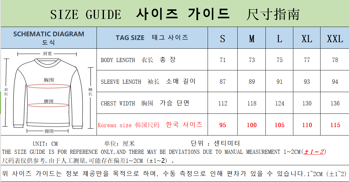 탑팔라스 / 팔라스  신상 맨투맨 긴팔 상의