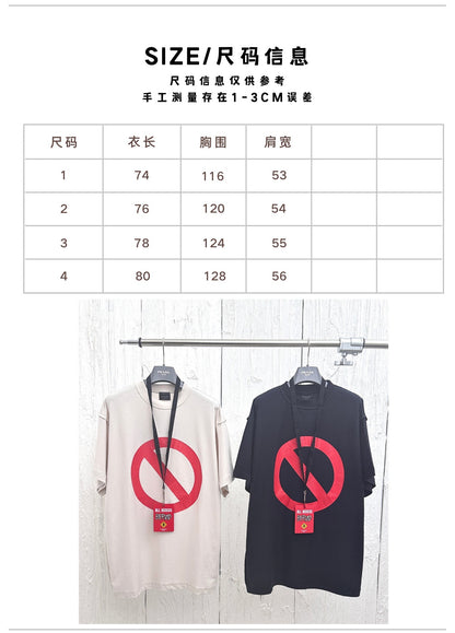 ZB / 발렌시아가 찢프린트 통행금지 반팔티