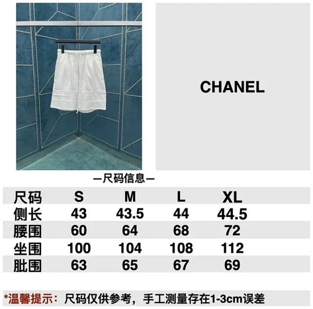 타일공장 / 샤넬 여성 반바지