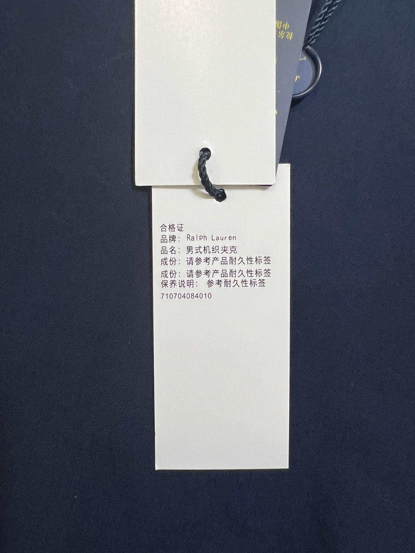 탑폴로 / 폴로 면 자켓 , 네이비 포플린 남자 재킷