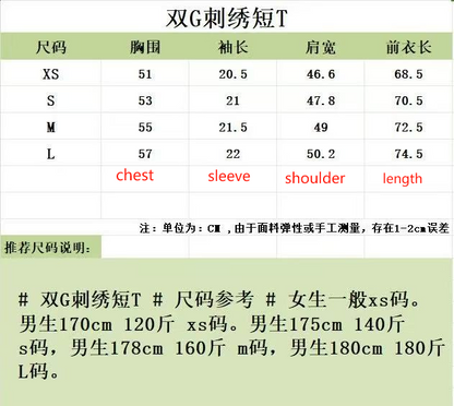 대리석 /  구찌 더블 G 로고 자수 반팔티 화이트
