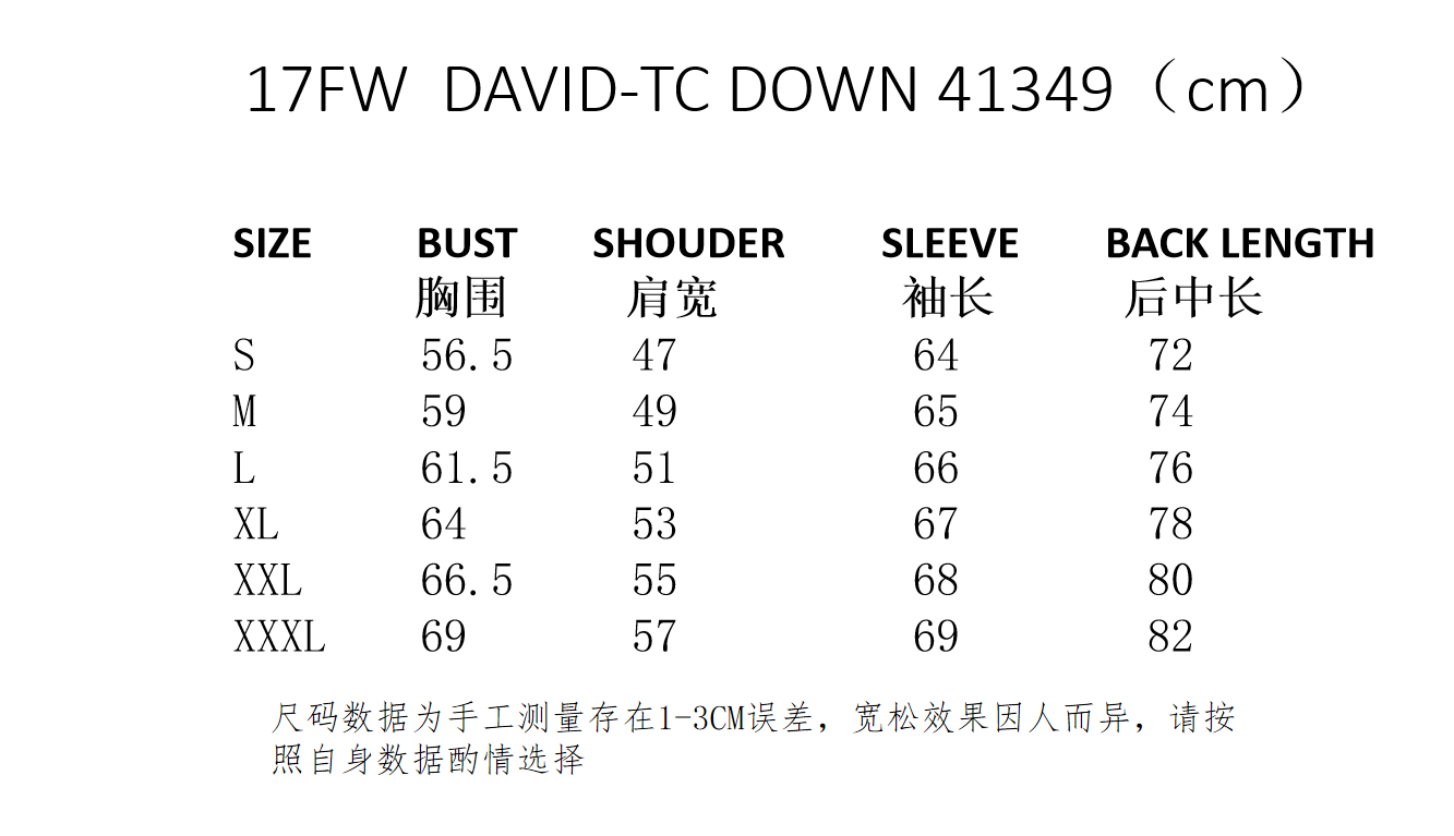 말스튜디오 / 스톤아일랜드  DAVID-TC 방수 방풍패딩 41349