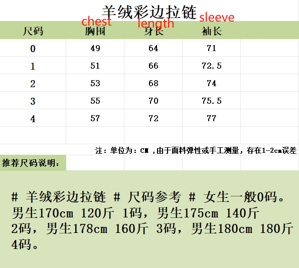 대리석 / 톰브라운 삼선 캐시미어 후드 집업