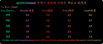 탑우영미 / 우영미 반팔티 , 홀로그램 로고 티셔츠