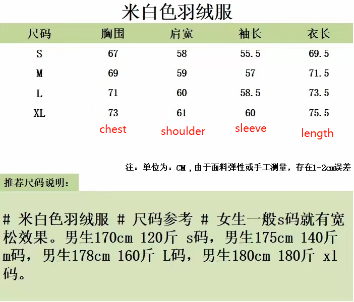 대리석 /  보테가베네타 이중지퍼 베이지 구스다운 루즈핏 패딩점퍼
