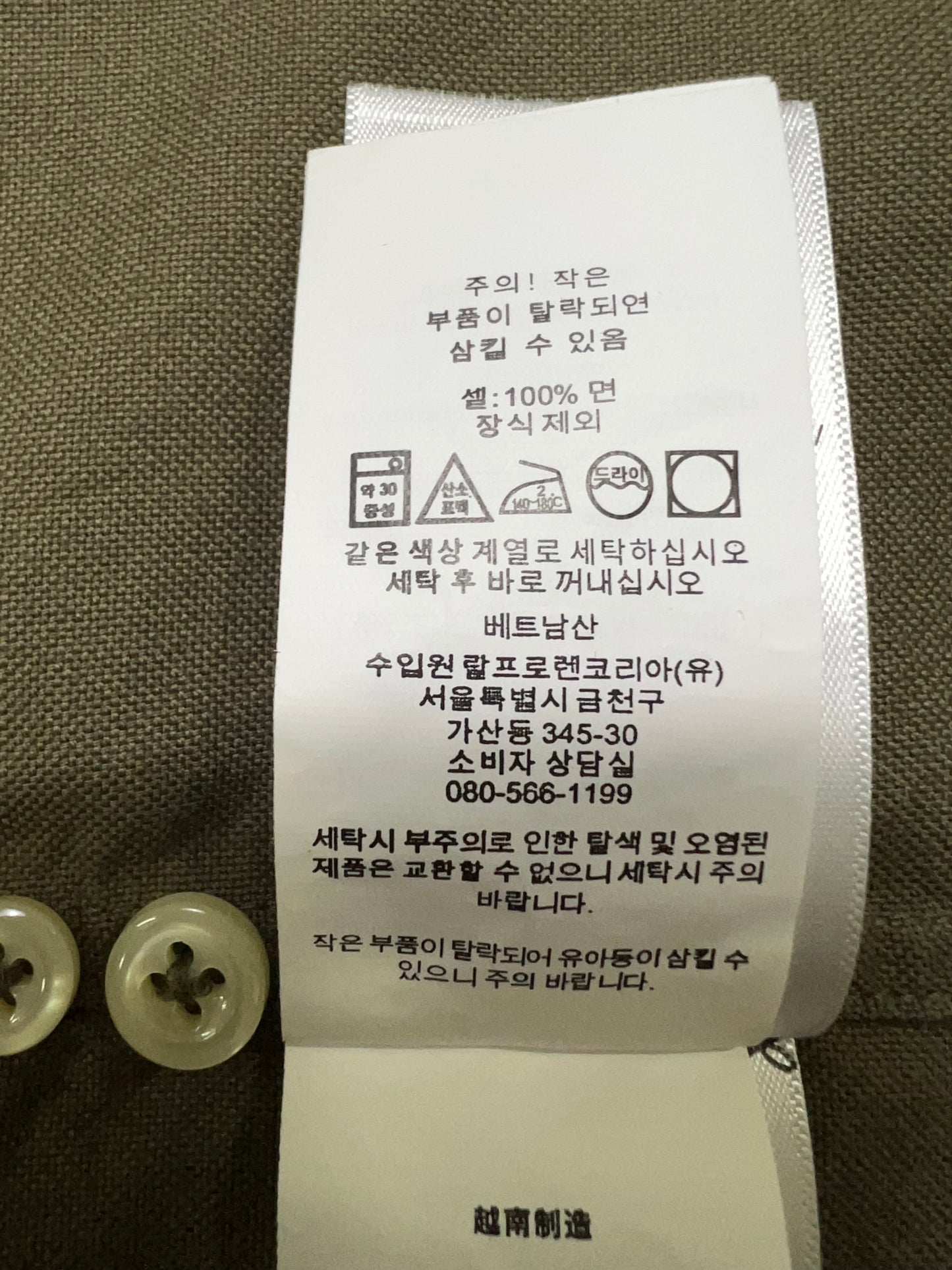 탑폴로 / 폴로 셔츠 , 클래식한 핏 그린 옥스퍼드 셔츠