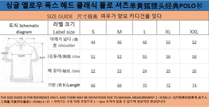 탑아키마 / 메종키츠네 싱글 옐로우 폭스 헤리티지 폴로 셔츠
