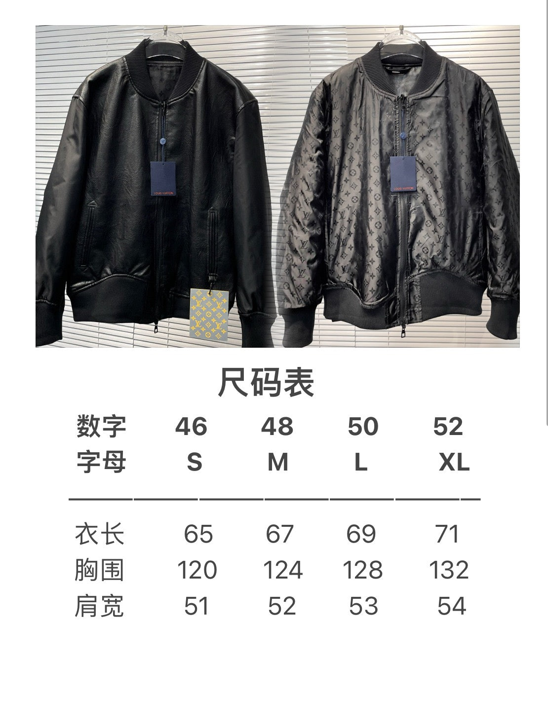 zb / 루이비통 양면 자켓