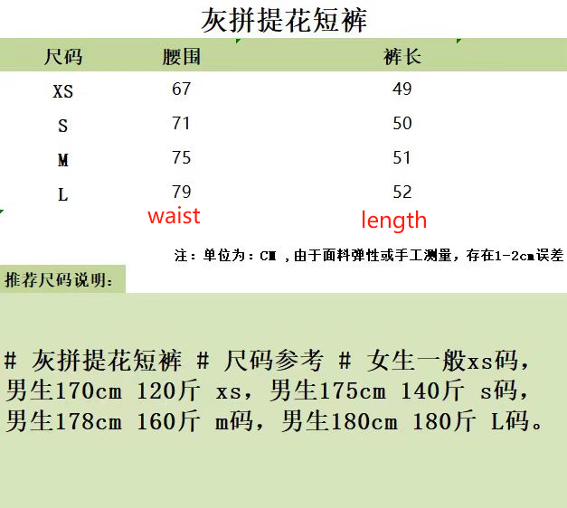 대리석 / 구찌 GG 사이드 로고 반바지
