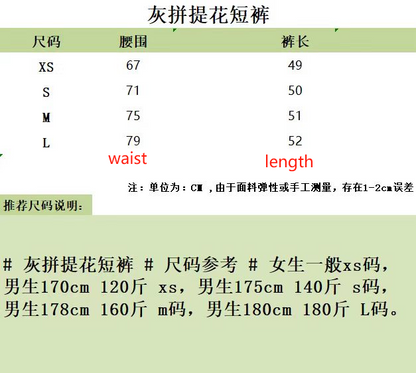 대리석 / 구찌 GG 사이드 로고 반바지