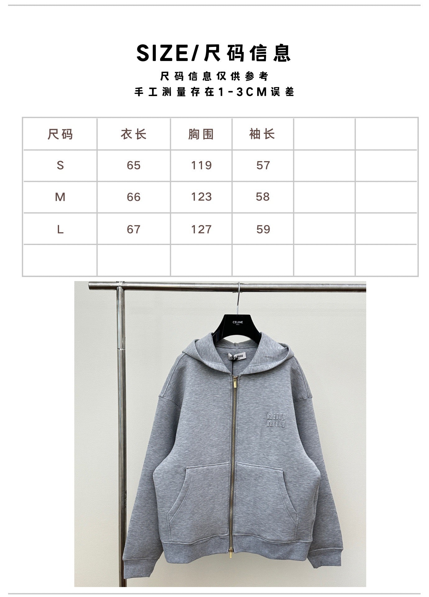 zb / 미우미우 후드 집업