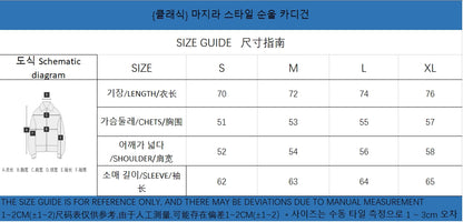 탑아키마 / 메종마르지엘라 스타일 울 가디건
