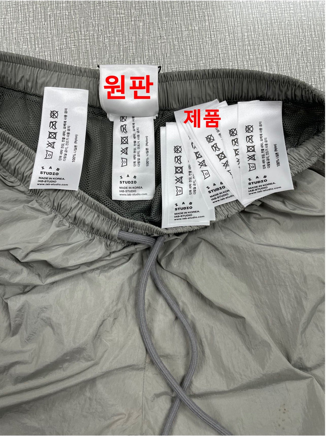 탑아이앱 / 아이앱  반바지 , IAB Studio Woven Shorts