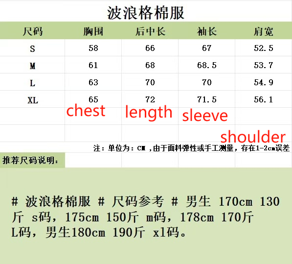 대리석 / 버버리 퀄팅 블루종 경량 패딩 점퍼