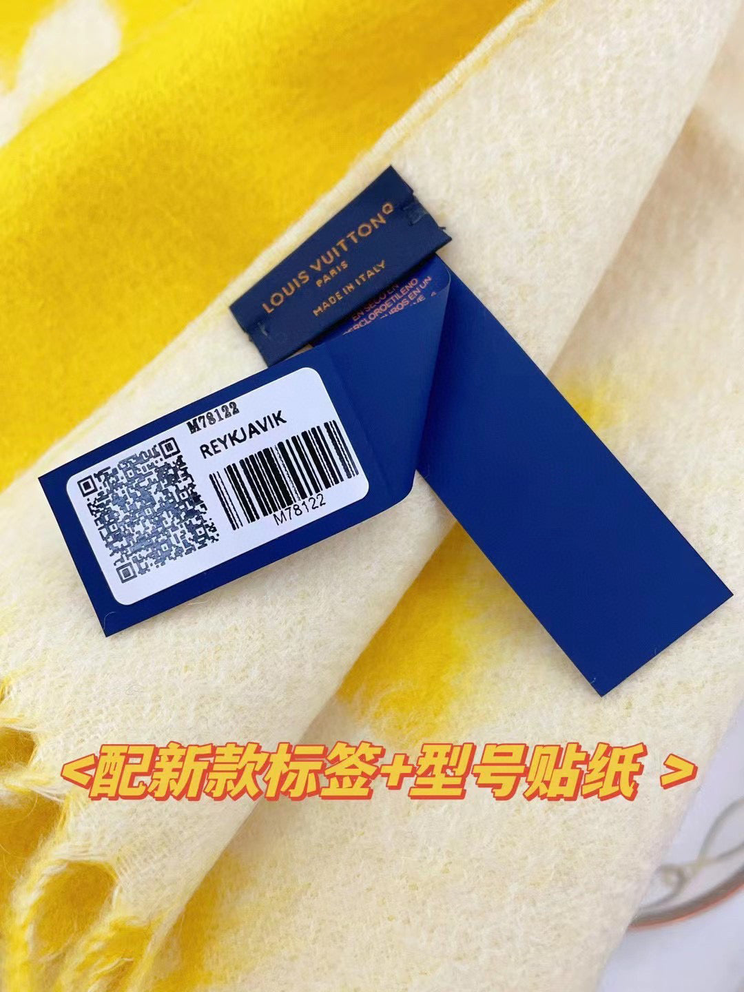 RN / 루이비통 머플러