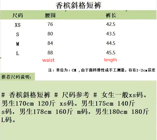 대리석 / 버버리 트윌 체크 반바지