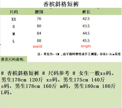 대리석 / 버버리 트윌 체크 반바지
