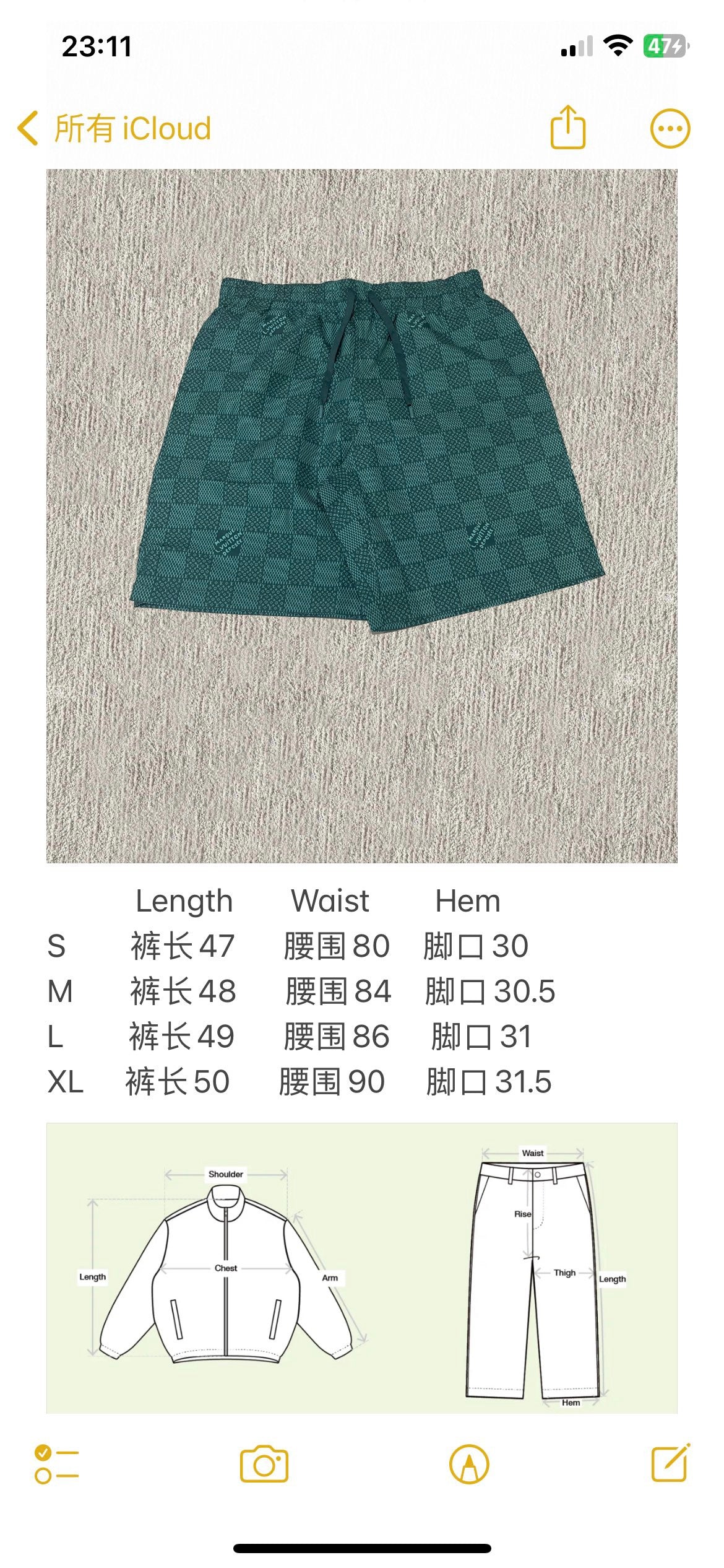 ZB / 루이비통 반바지