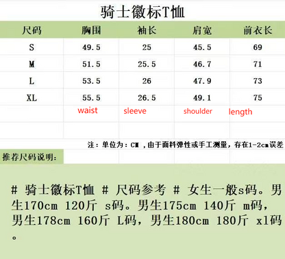 대리석 / 버버리 빅 플래그폴 기사 티셔츠