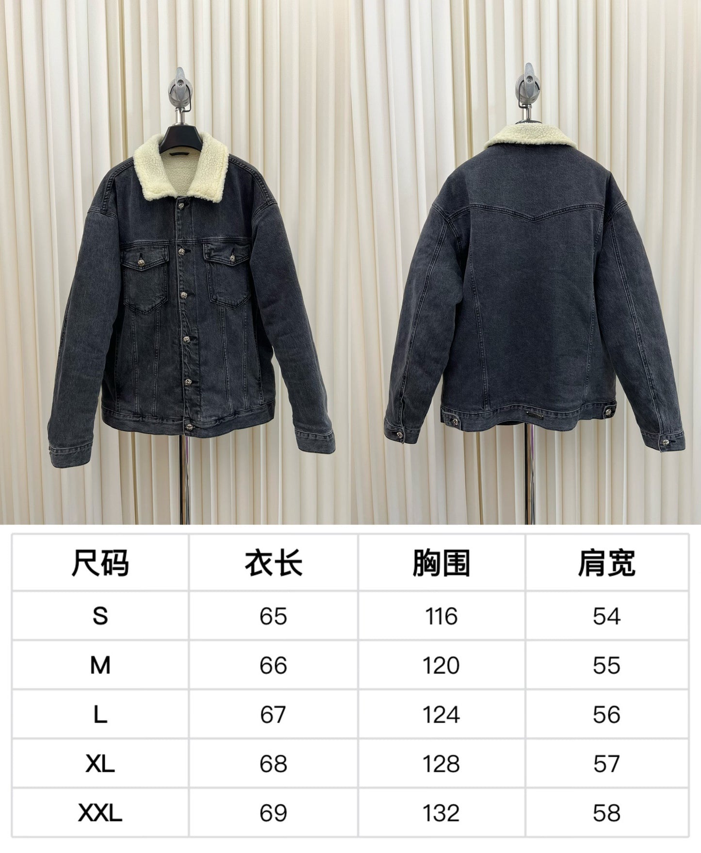 zb/크롬하츠 남성 데님 자켓