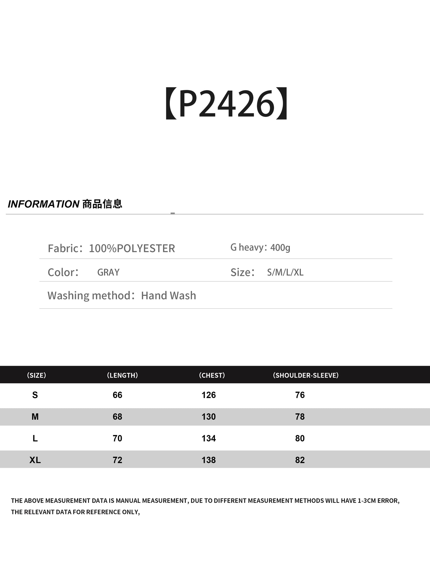 37도 / 팔라스 후드자켓 , P2426-MESHER JACKET ARCTIC GREY