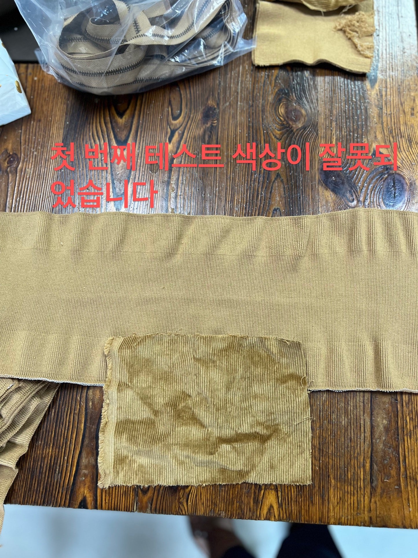 탑폴로 / 폴로 바라쿠타 자켓 ,  황갈색 코듀로이 남성 재킷