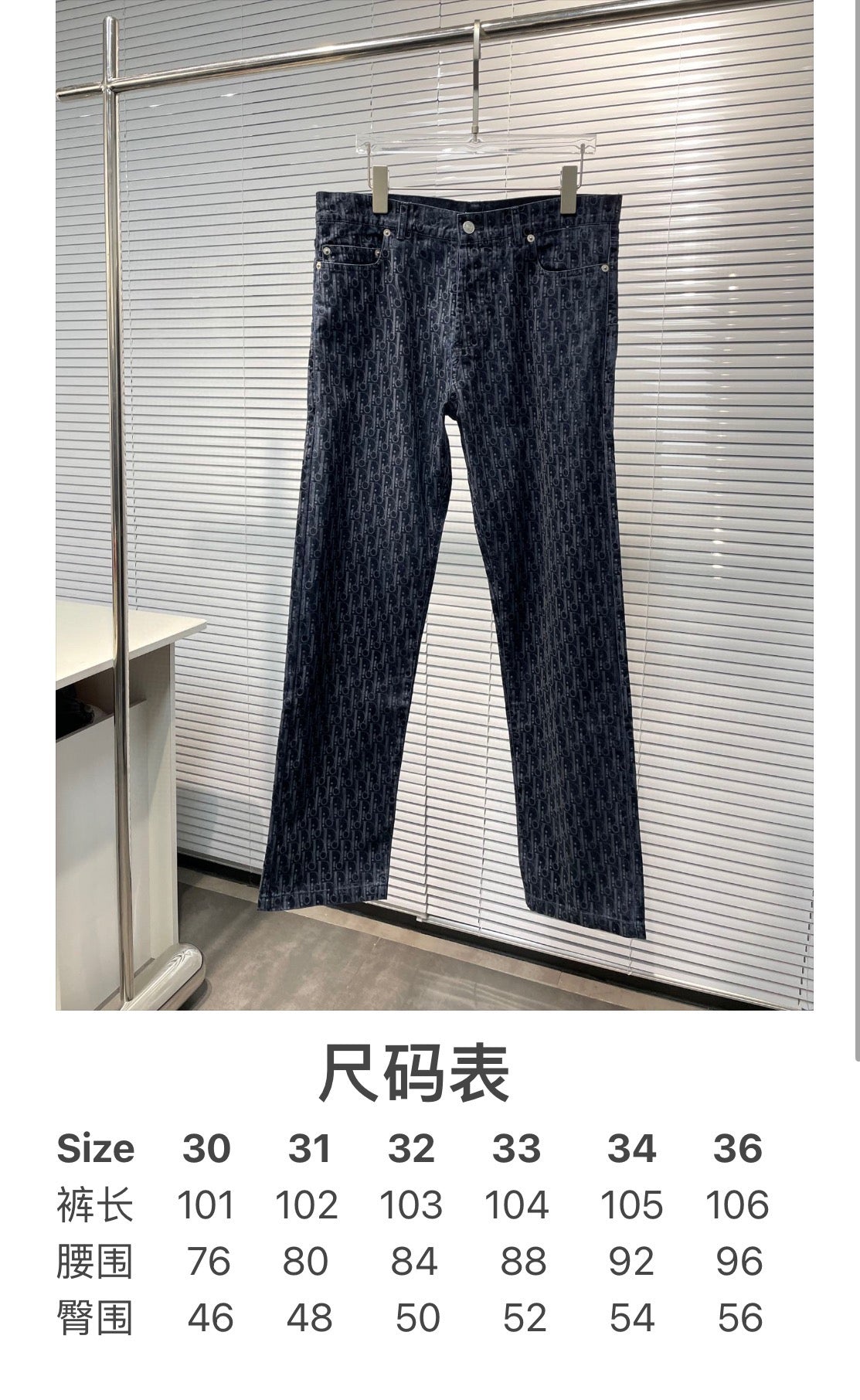 zb / 디올 청바지